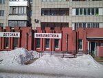 Detskaya biblioteka № 7 im. B. S. Zhitkova (Stakhanovskaya Street, 10), library