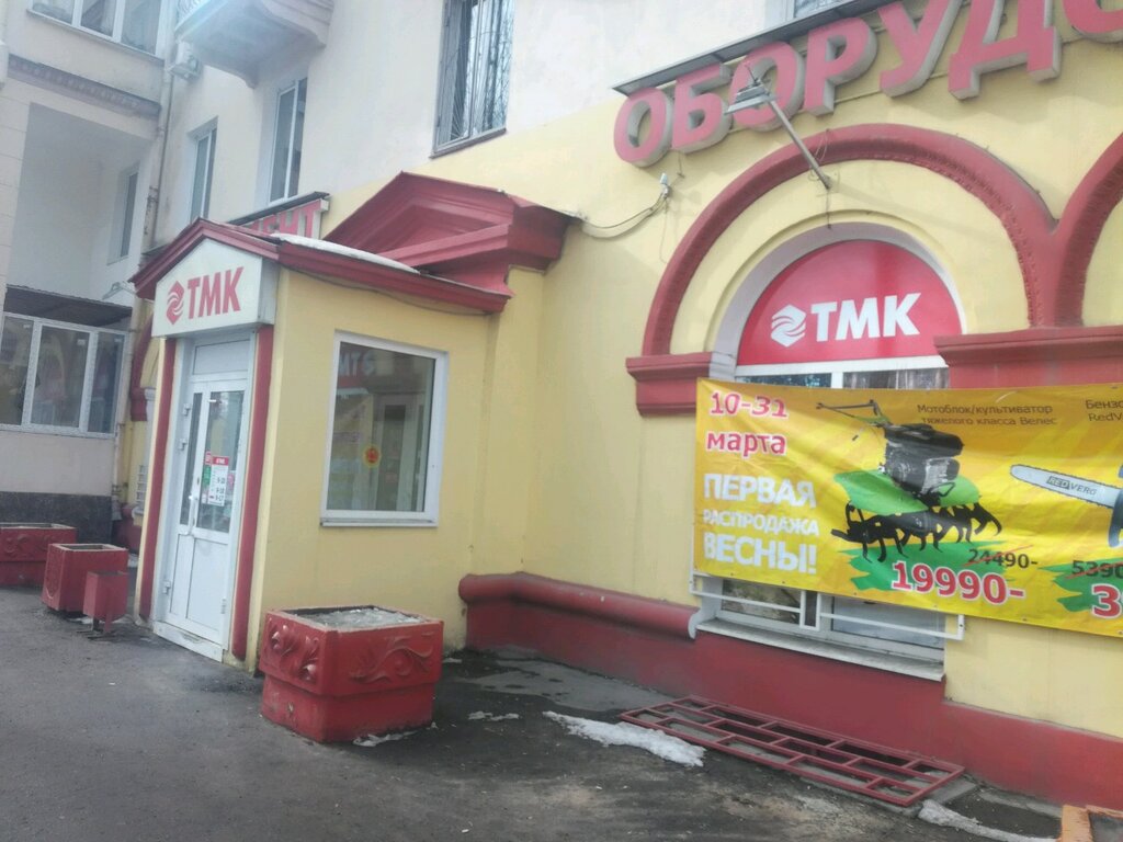Магазины Тмк В Нижегородской Области