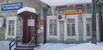 Копейка-1 (Yarensk Village, Volodi Dubinina Street, 54), grocery