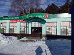 Мясная лавка (ул. Степана Разина, 35, стр. 5), магазин мяса, колбас в Выксе