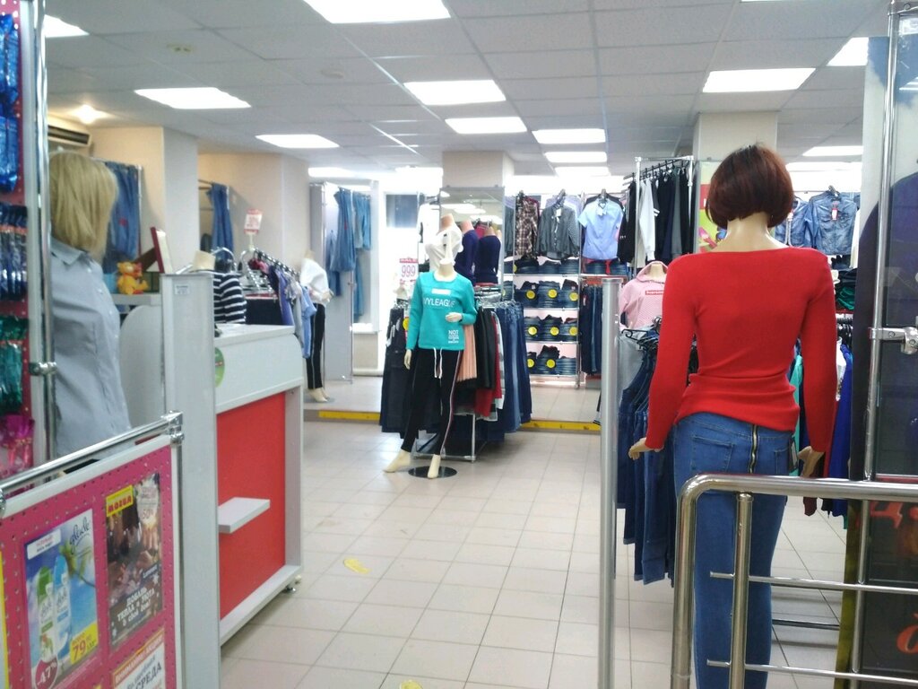 Магазины Джинс Пермь