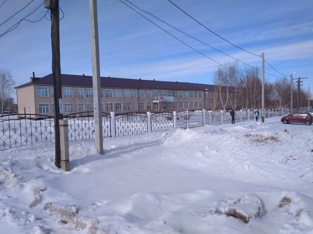 School Красногвардейская средняя общеобразовательная школа № 1, Orenburg Oblast, photo