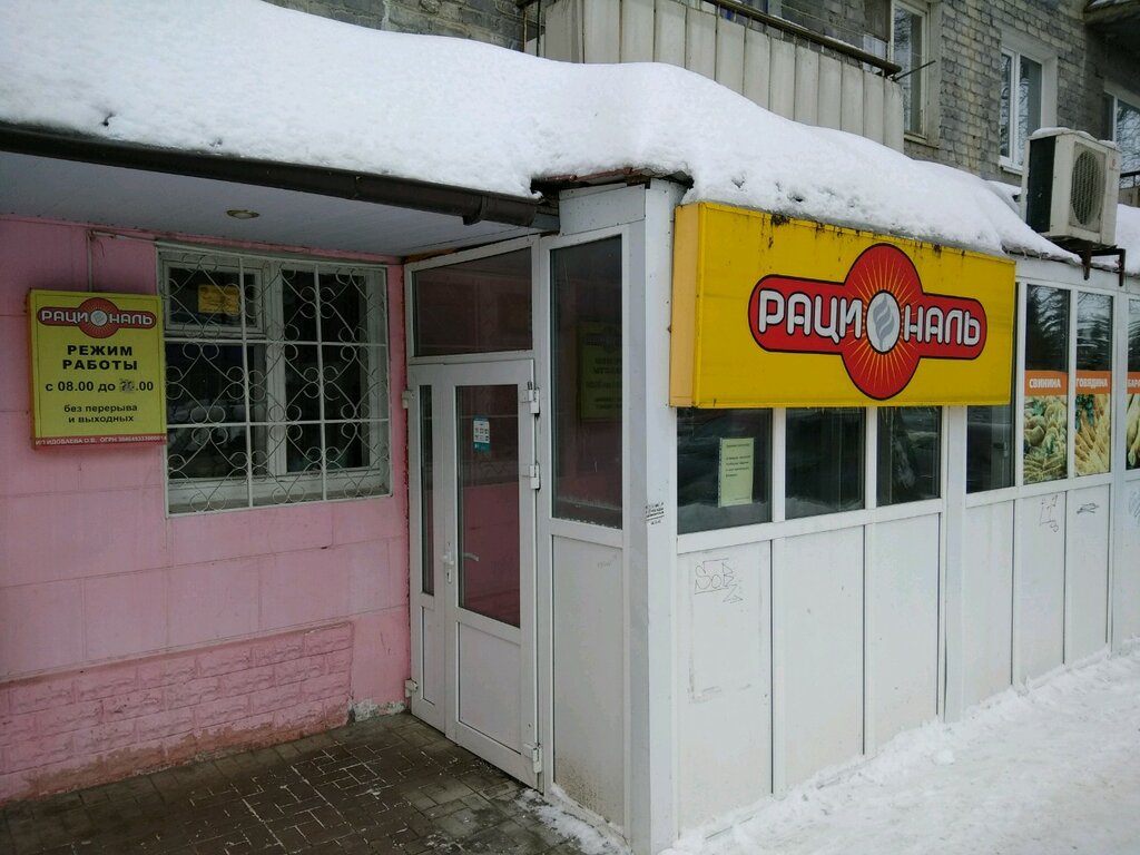 Магазин 4х4 Саратов