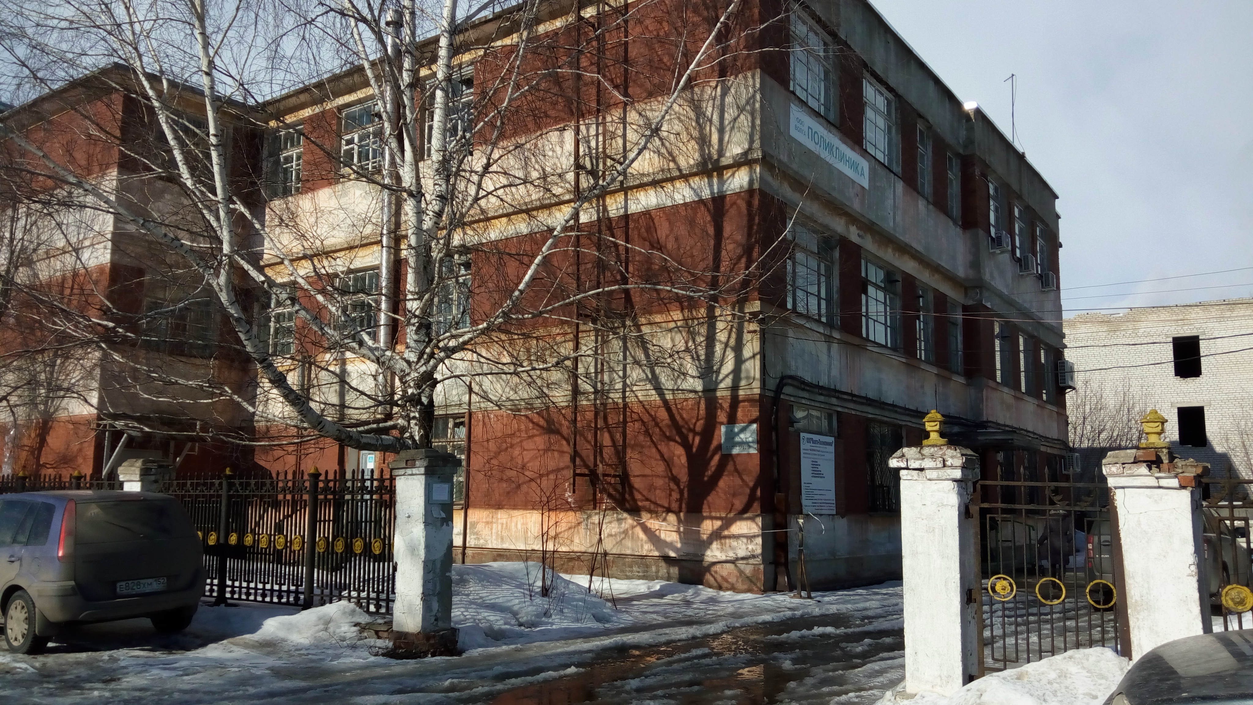 Волга поликлиника ул горького 3 фото