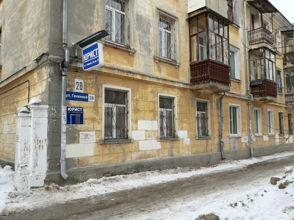 Ул генкиной нижний новгород карта