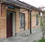 Gazprom gazoraspredelenie (Beslan, Lermontova Lane, 11), servicio de gas