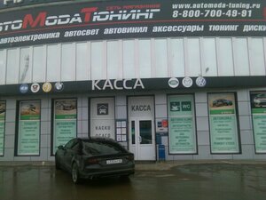Almaz Avto (Biryuzova Street, 15с1), servicio de coches, centro de reparación de automóviles