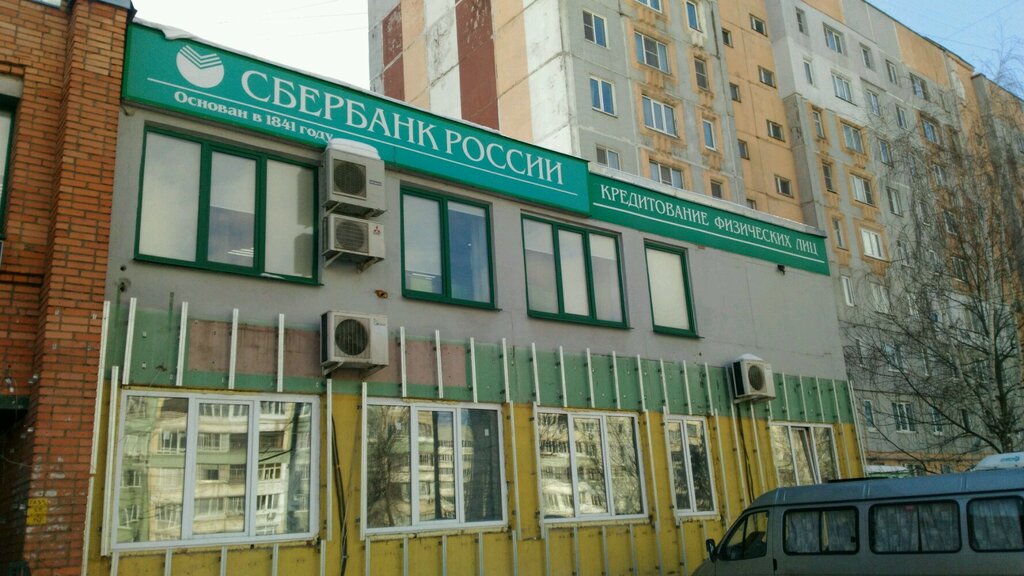 Bank Sberbank Rossii, Tula, photo