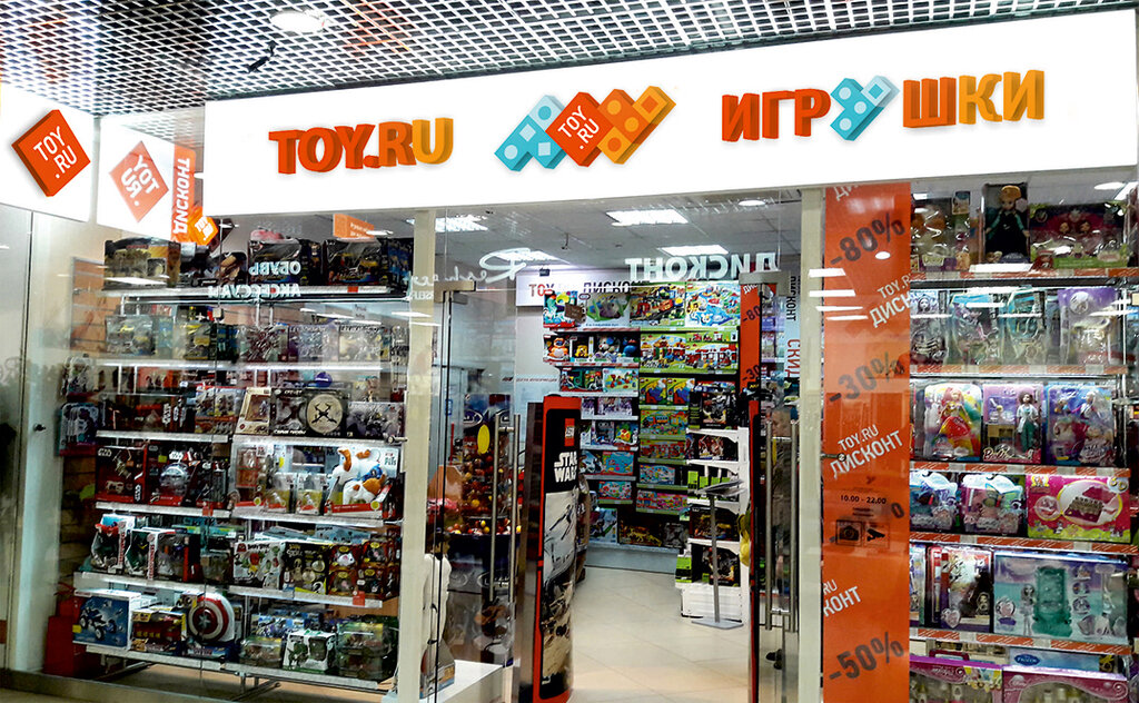 Toy Ru Интернет Магазин Детских Игрушек Москва