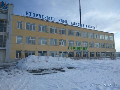 Ооо вторчермет нлмк волга