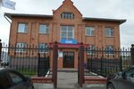 Фото 1 Газпром газораспределение Оренбург, филиал в г. Соль-Илецке