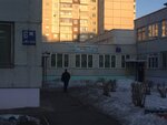 Mbdou Detsky sad № 316 Ulybka (Severniy Microdistrict, ulitsa Mate Zalki, 6Ж), kindergarten, nursery