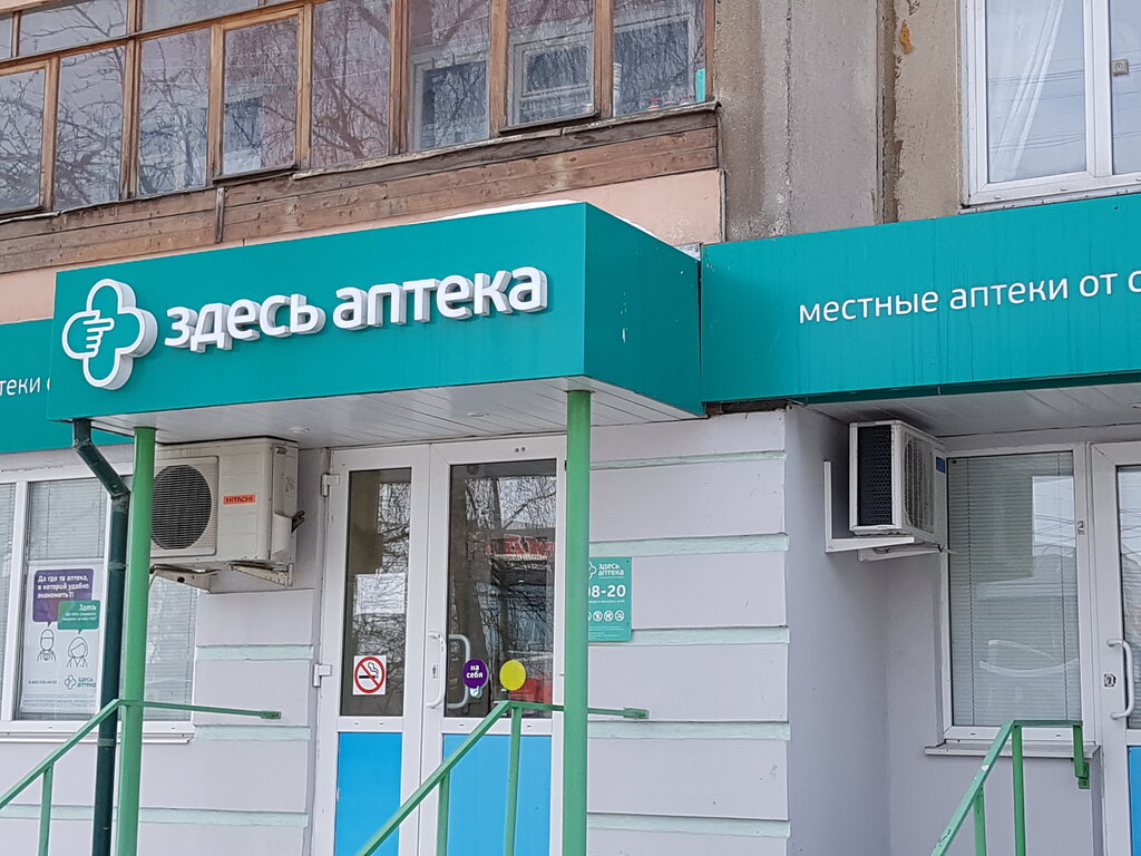 Демидовская 52 тула карта