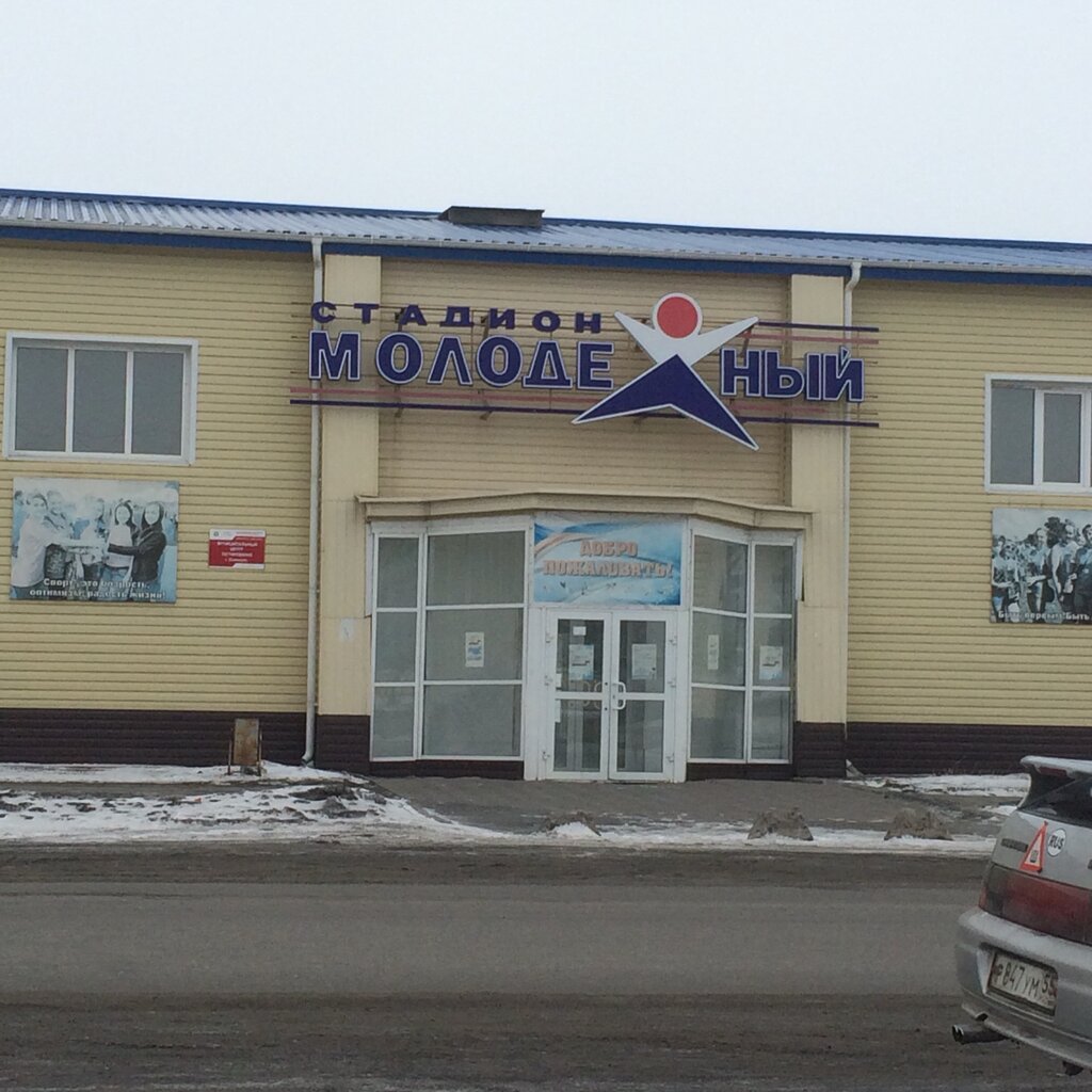 Sports center МБУ ДО "ИДООФСЦ", Isilkul, photo