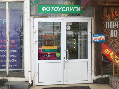 Sanat atölyeleri Творческая мастерская Алиса, Krasnoyarsk, foto