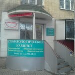 Admiral (Pobedy Avenue, 166Б) ، عيادات الأسنان