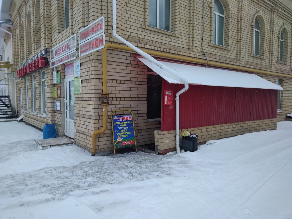 Муром магазин рено