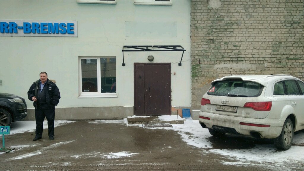 مشاريع صناعية Knorr-Bremze Sistemy dlya Kommercheskogo Transporta ، نيجني نوفغورود، صورة