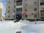 Chetyre lapy (Morozova Street, 166) ، متجر للحيوانات الأليفة