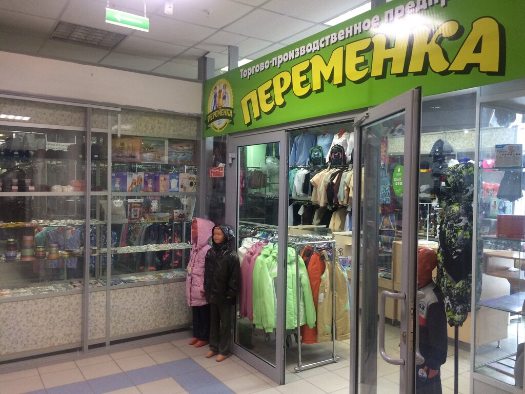 Магазин Ткани Березники