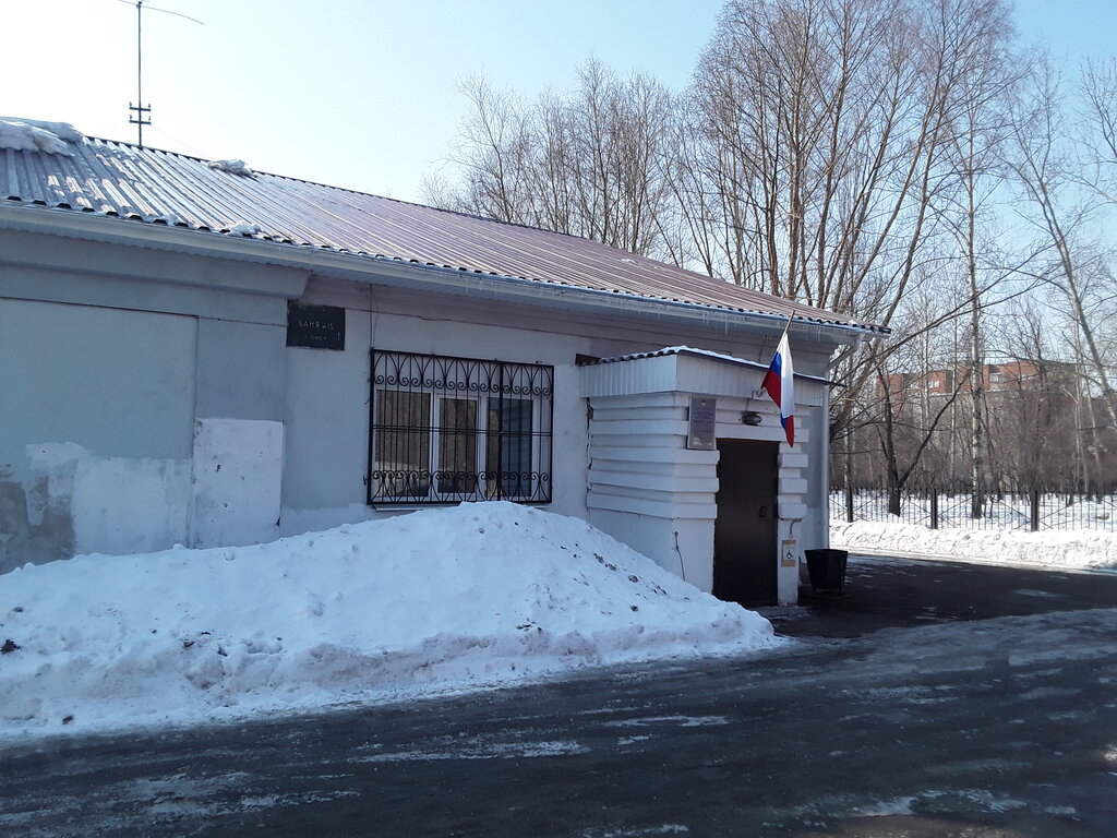 Management company Munitsipalnoye unitarnoye predpriyatiye g. Omska Bannoye khozyaystvo, Omsk, photo