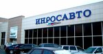 Inrosavto (Fizkulturnaya Street, 147В), car service, auto repair