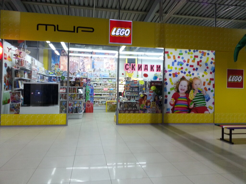 Детский мир телевизорная ул 1 фото Mir Lego, butik detskikh tovarov, children's store, Krasnoyarsk, Televizornaya u