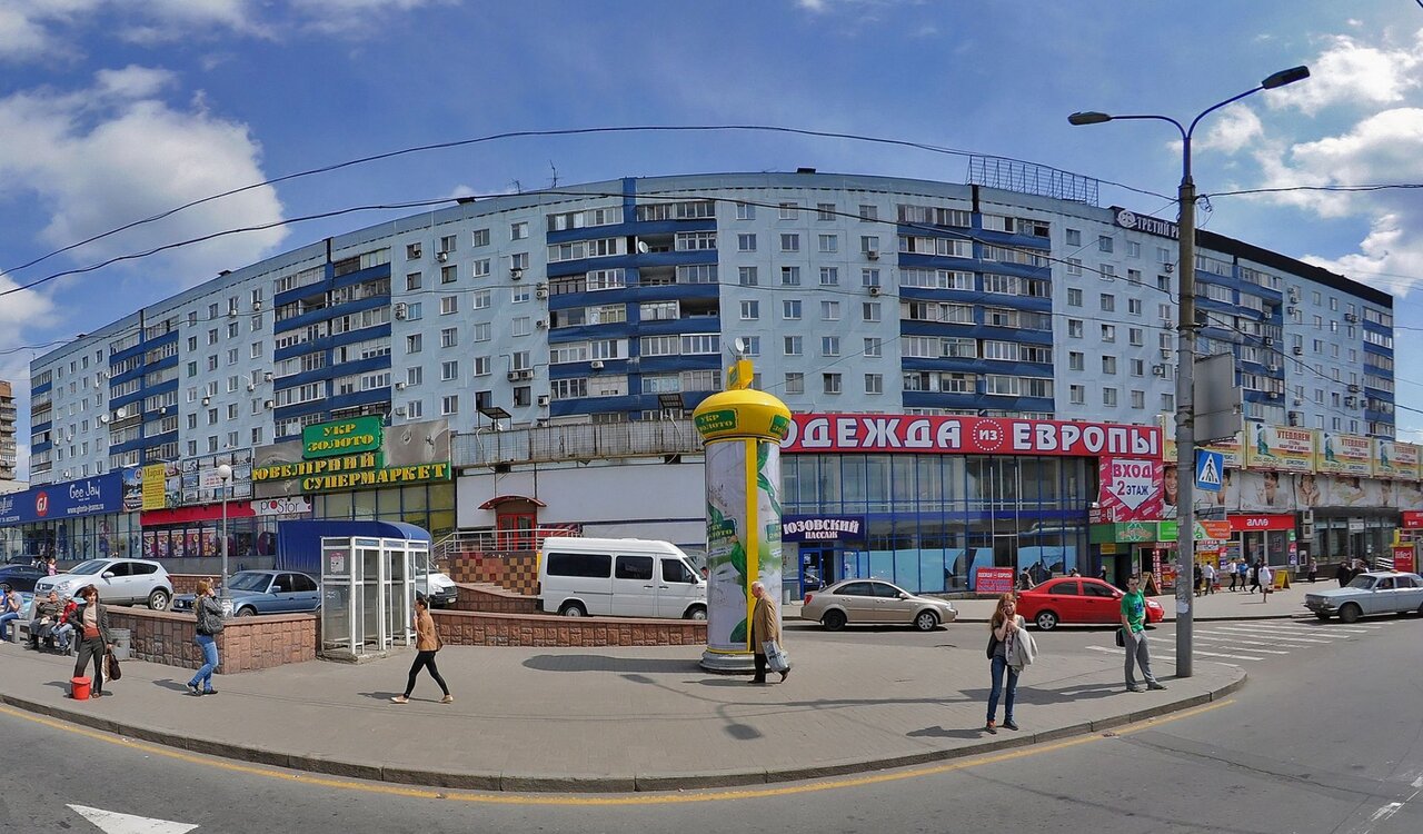 Золотое Кольцо Донецк Магазины Одежды