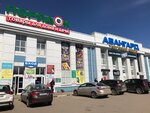 Avangard (Sovetskaya Street, 74), shopping mall