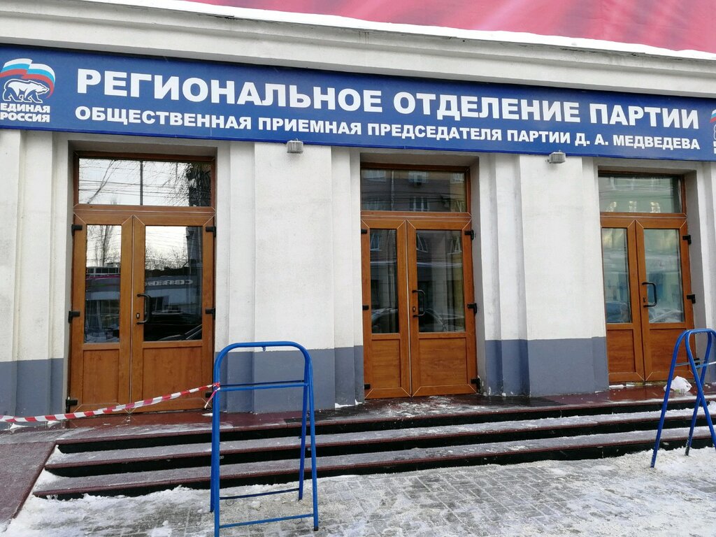 Departments of education Gbu Voronezhskoy oblasti Tsentr obespecheniya i razvitiya obrazovaniya, Voronezh, photo