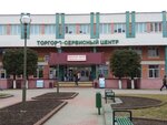 Torgovo-Servisny tsentr (Lida, vulica Pieramohi, 37А), shopping mall
