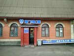 Detali mashin Gaz (Narodnogo Opolcheniya Avenue, 30), auto parts and auto goods store