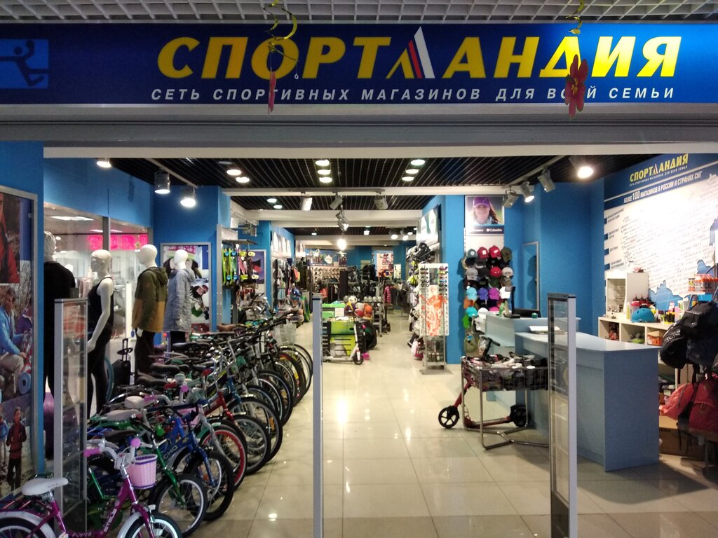 Sports store Sportlandiya, Lobnja, photo