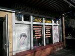 Parikmakherskaya (Vagonostroitelnaya Street, 1А), hairdresser