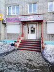 Duet (Komsomolskaya Street, 65), cosmetología