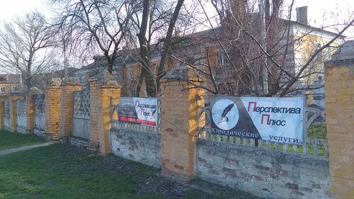 Юрист Юридические услуги, юридические услуги, ул. Ленина, 18, Красный ...