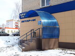 Betar-NK servis (Tikhaya alleya Street, 13), contadores y dispositivos de medición