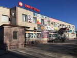 Remont-servis (Pobedy Street, 2), construction company