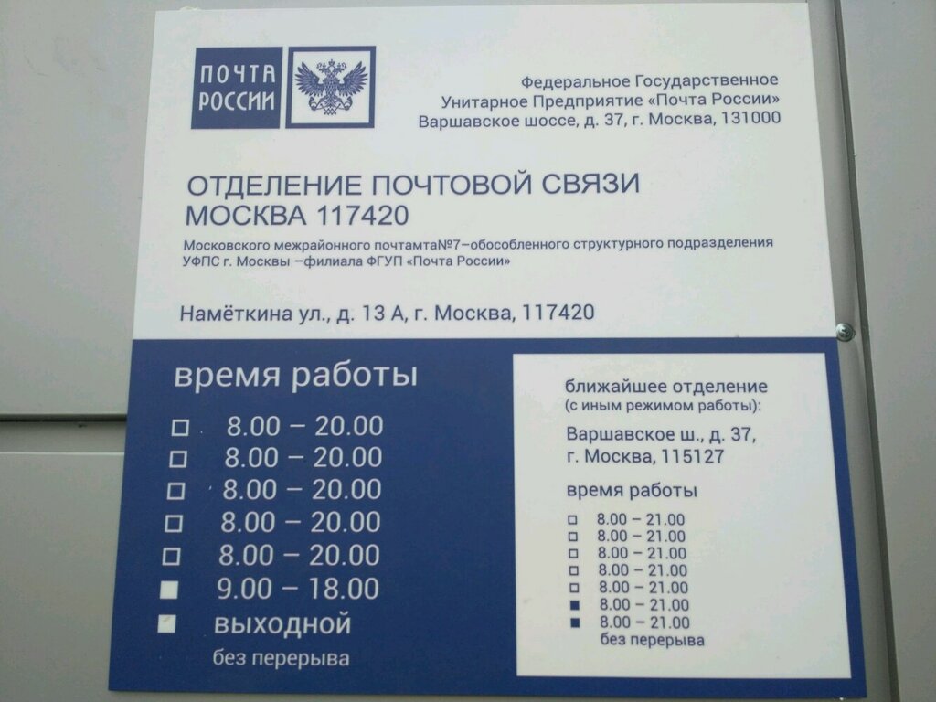 Военкомат кузнецк