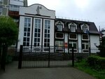 Agentstvo po obespecheniyu deyatelnosti mirovykh sudey Kaliningradskoy oblasti (Gorkogo Street, 152А) ، وزارات حكومية، خدمات