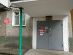 Territorial'nye organy Mvd Rossii (Militsionera Vlasova Street, 21), police department