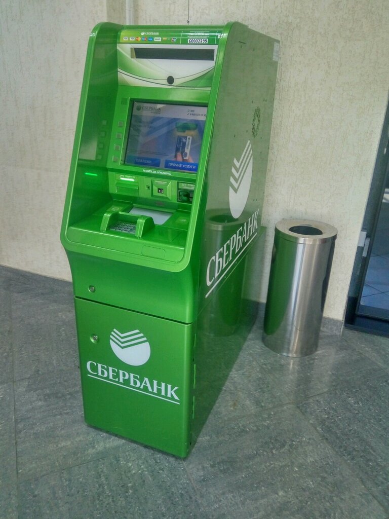 ATM Sberbank Rossii, bankomat, Ufa, photo