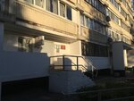 Opop YuAO, rayon Danilovsky (Saykina Street, 6/5), punto de vigilancia pública