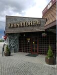 Hinkalnaya (Proletarsky Avenue, 23А), cafe