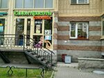 Color Mix (Leninskiy Avenue, 77к1), beauty salon