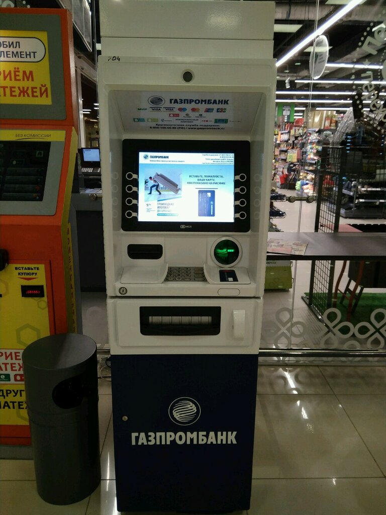 Газпромбанк кредит на машину