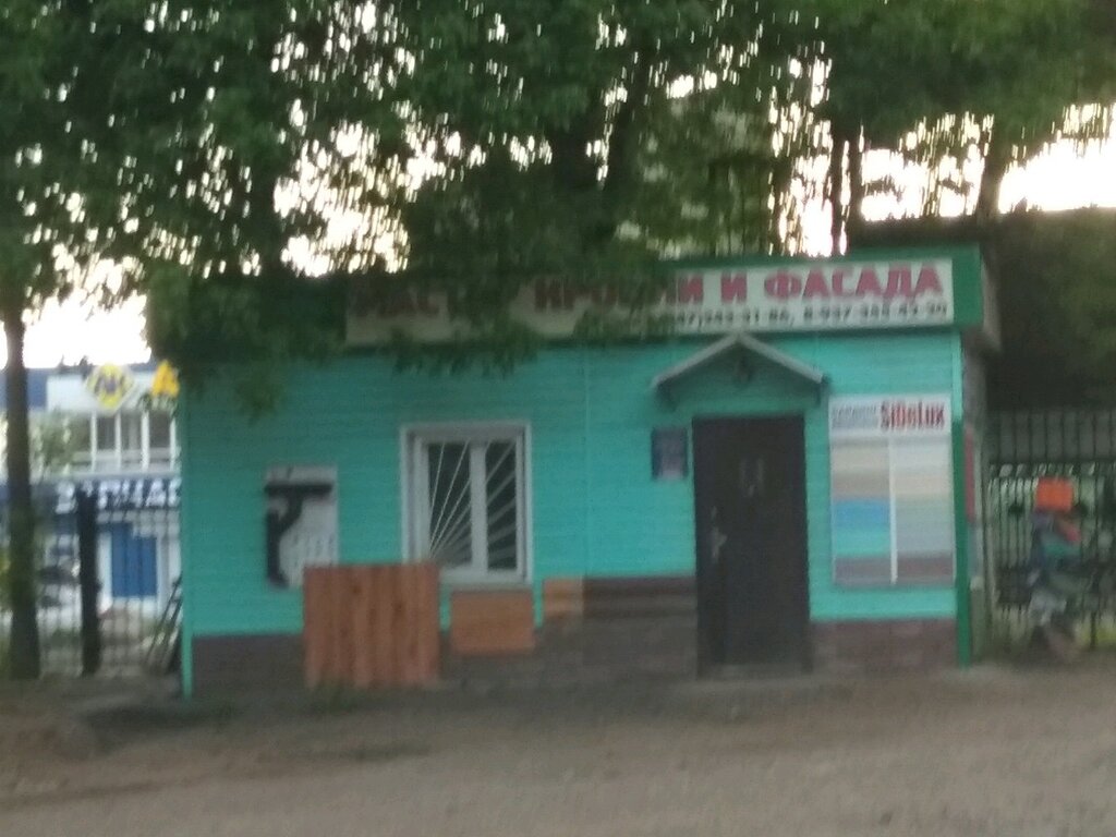 Roofing and roofing materials Torgovaya kompaniya Master krovli i fasada, Ufa, photo