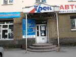 Рузанна (Moskovskoye Highway, 288), hairdresser