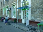 Оптика СмотриКа (Sudostroitelnaya Street, 30к1) ، متجر أدوات بصرية
