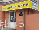 Dveri Okna Zotov (Avtozavodskiy City District, zhiloy rayon Sotsgorod, 1st Sotsgorod Microdistrict, Oktyabrya Avenue, 17), doors